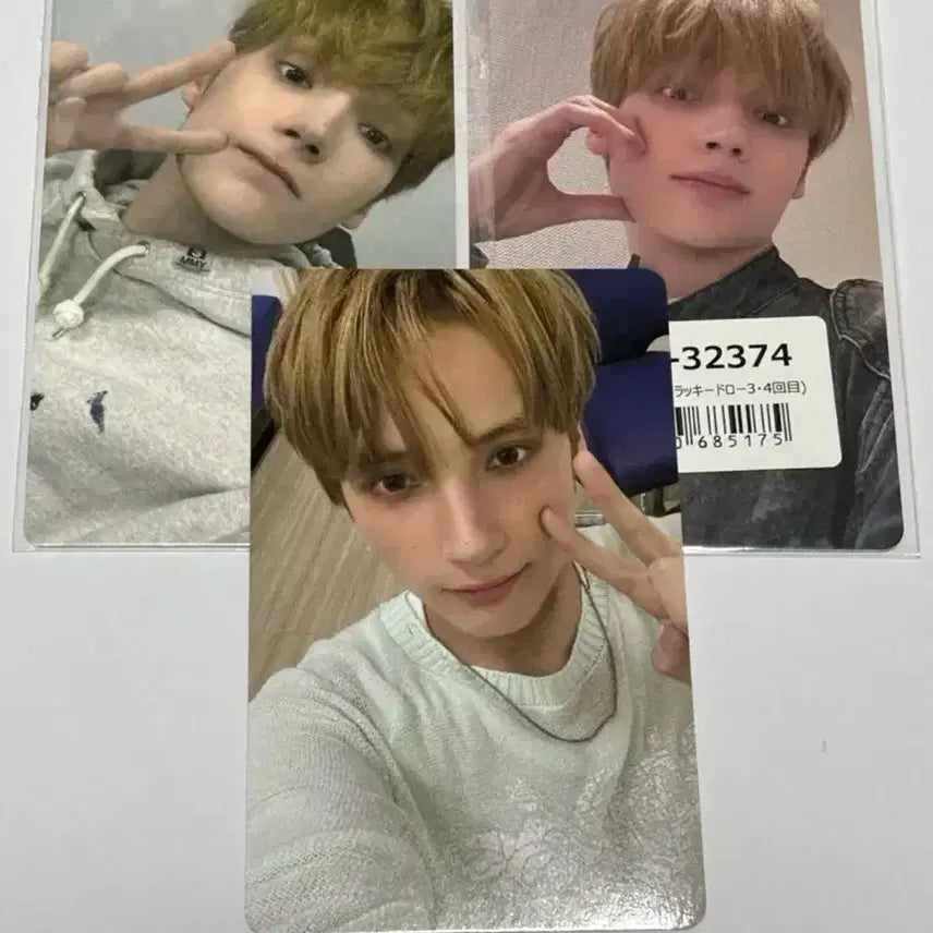 투바투 휴닝카이 유니버셜 위버스재팬 럭드 특전 일괄 양도