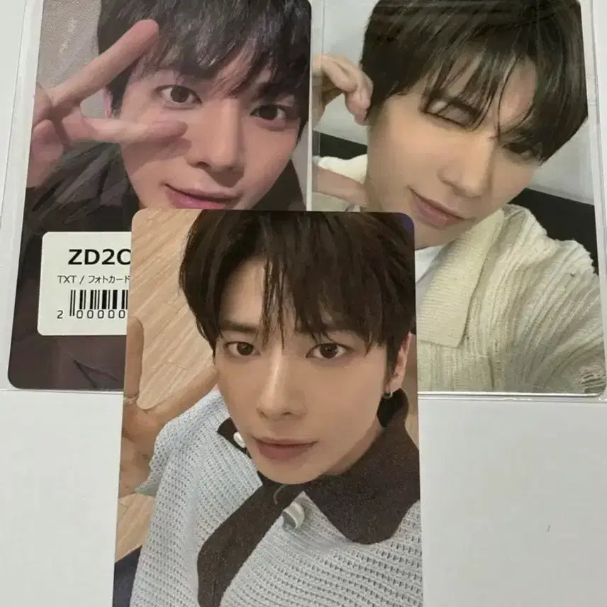 투바투 태현 유니버셜 위버스재팬 럭드 특전 일괄 양도