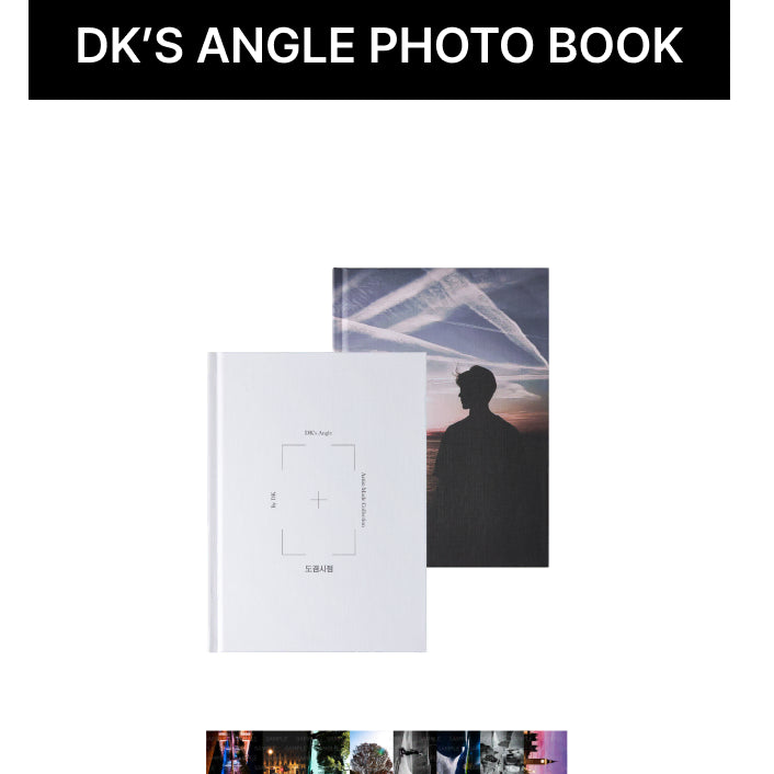 바이 세븐틴 도겸시점 단순개봉 풀구성 양도