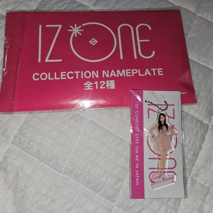 (미사용) 아이즈원 장원영 공식굿즈 팝니다!