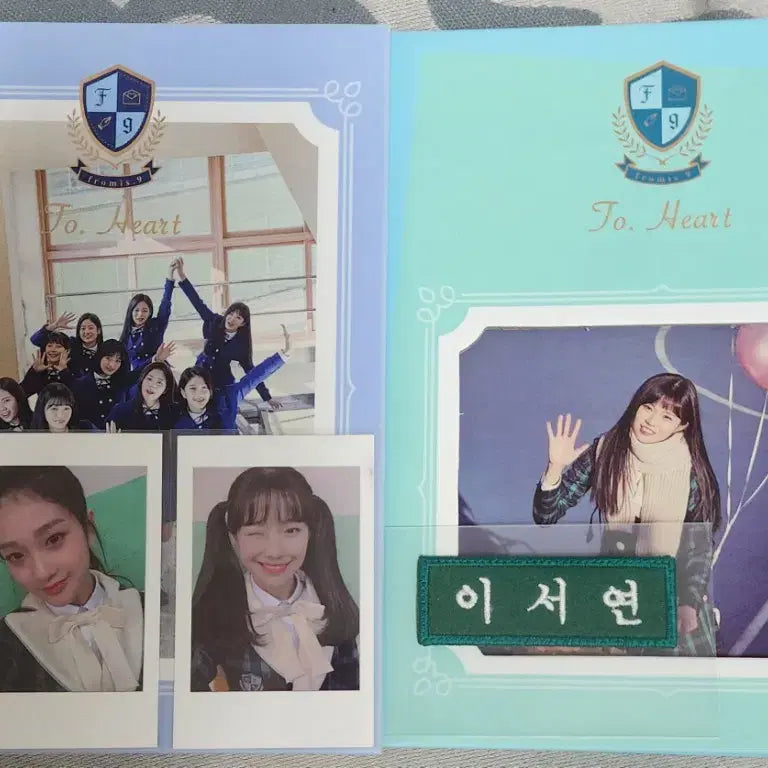 프로미스나인 투하트 앨범