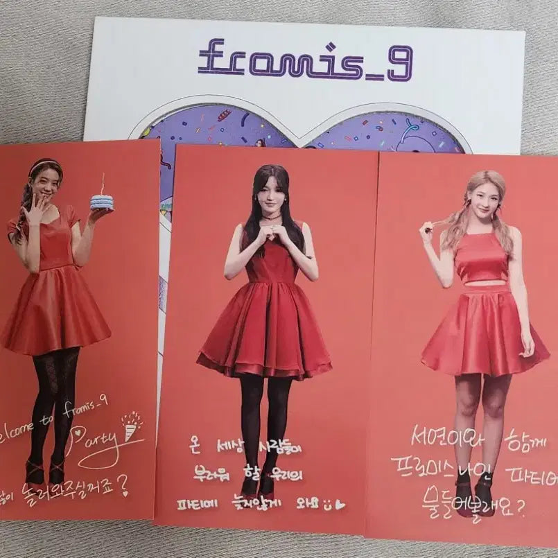 프로미스나인 럽밤 앨범