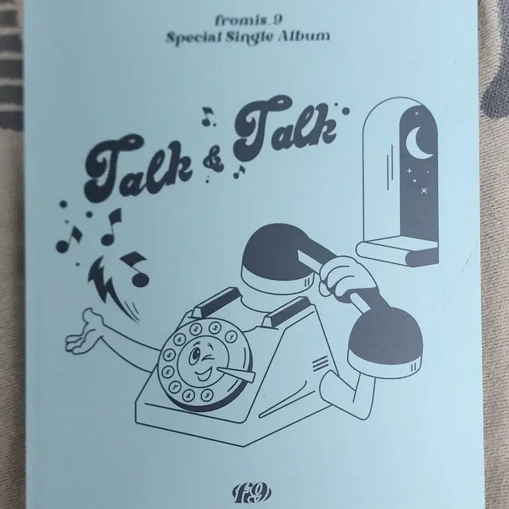 프로미스나인 톡앤톡 앨범