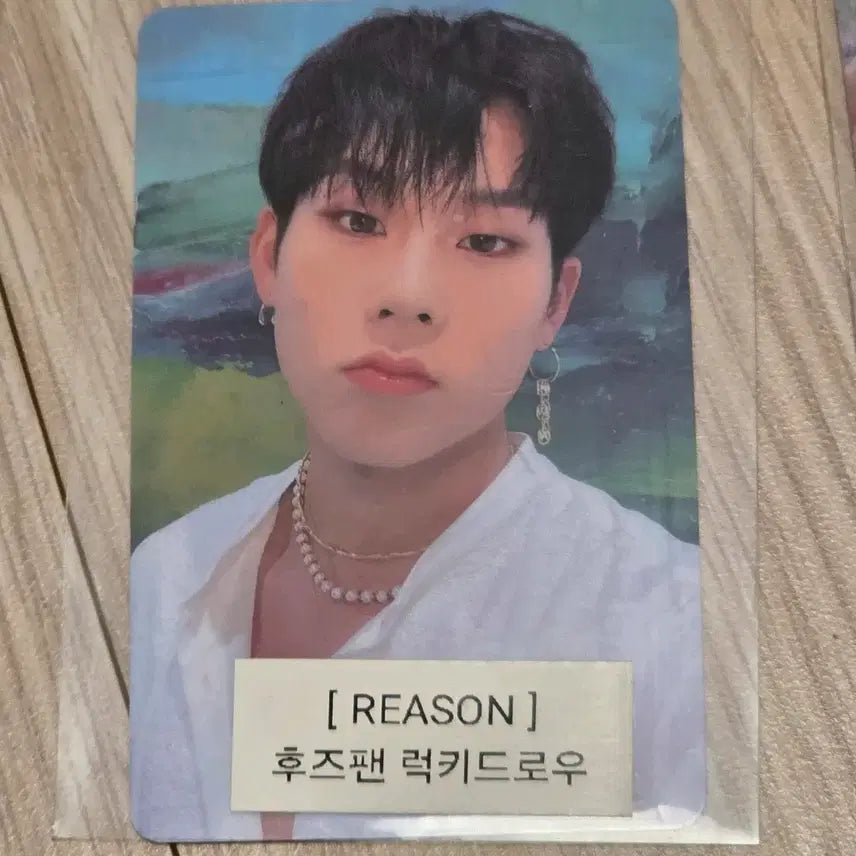 몬스타엑스 몬엑 주헌 후즈팬 럭키드로우 [REASON] 포카