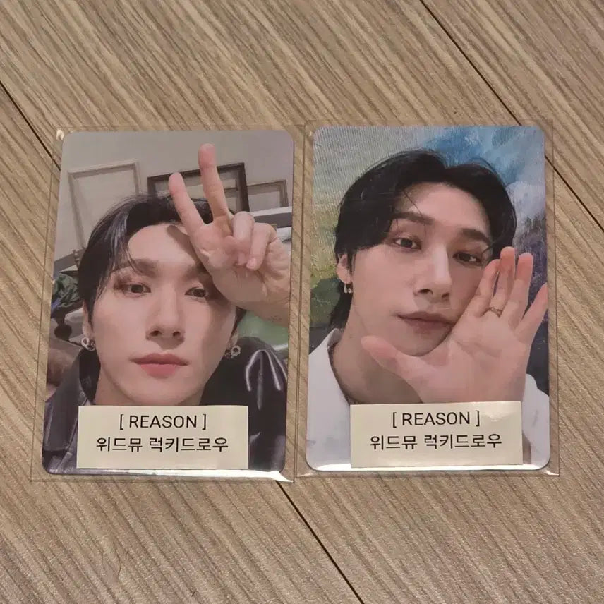 몬스타엑스 몬엑 럭키드로우 Reason 위드뮤 럭드 포카 포토카드