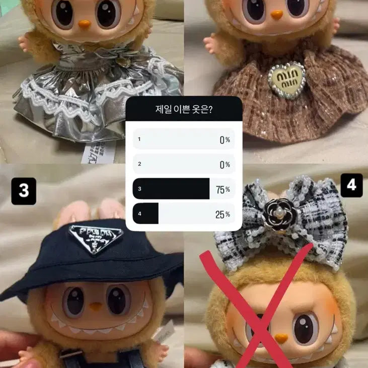 정품 라부부 나랑놀자 바바(옷도드려요)