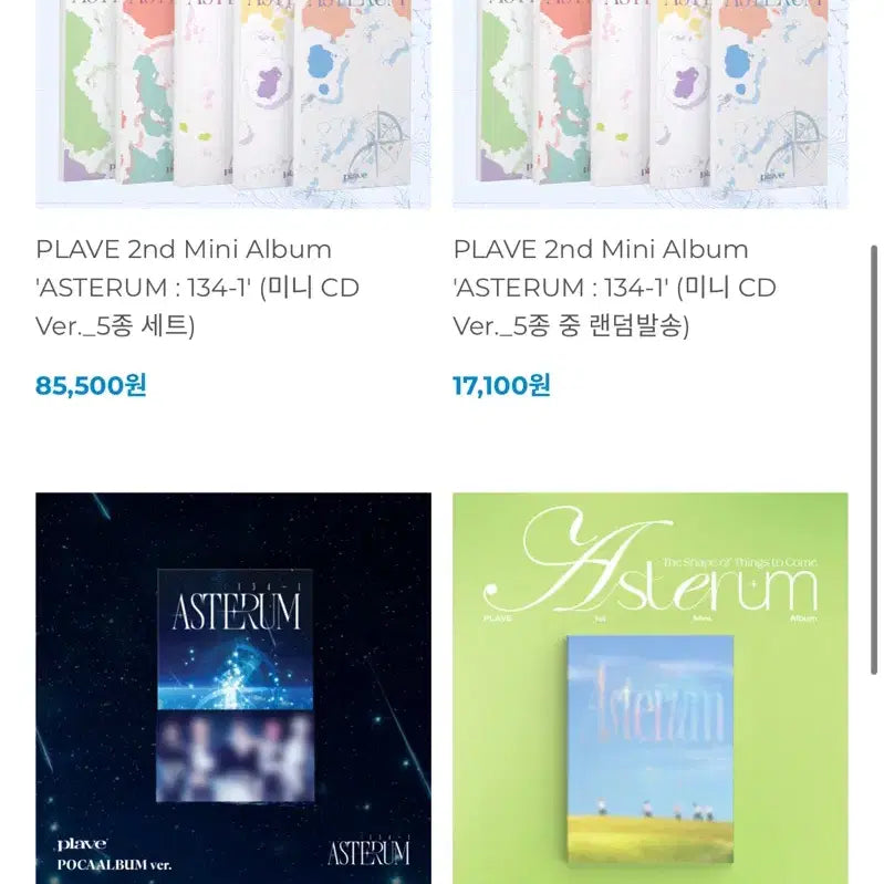 플레이브 기다릴게육여름대쉬 앨범 포카 미공포 일괄
