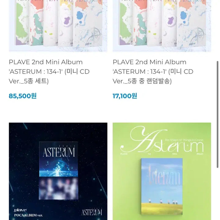 플레이브 기다릴게육여름대쉬 앨범 포카 미공포 일괄