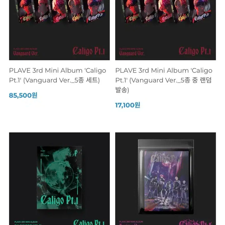 플레이브 기다릴게육여름대쉬 앨범 포카 미공포 일괄