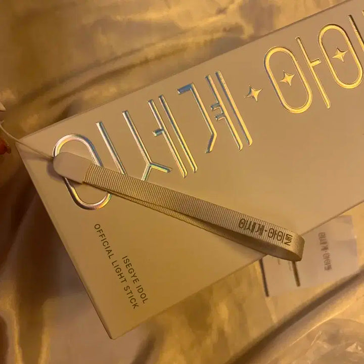 이세계아이돌 굿즈 일괄판매합니다+응원봉