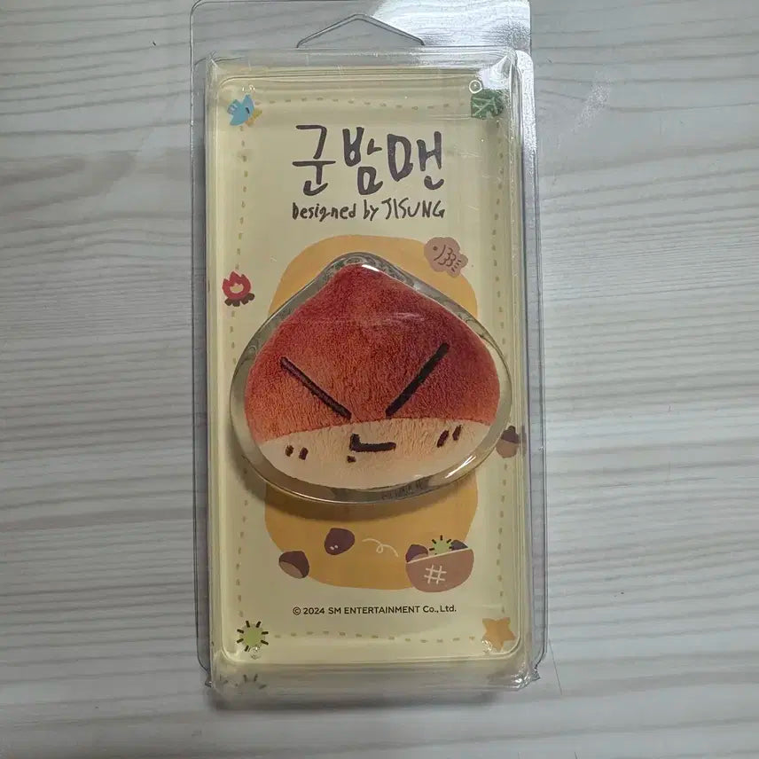 엔시티 엔시티드림 지성 군밤맨 그립톡 새상품