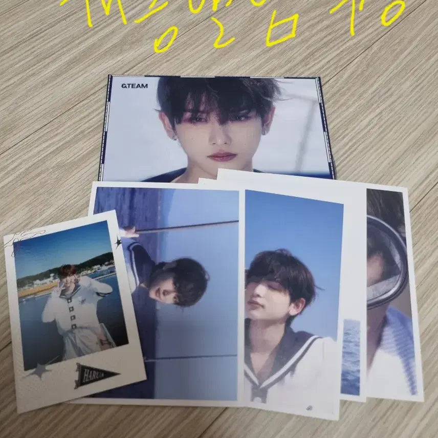 앤팀 아오아라시 개봉 앨범 (마지막 후마 남음!!)