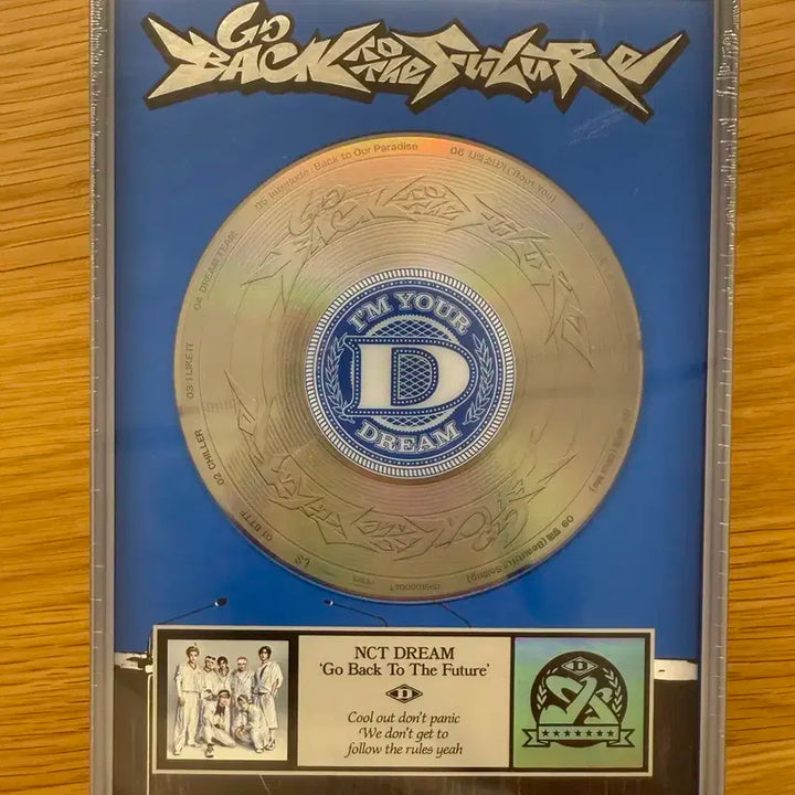 NCT DREAM 고백투더퓨처 앨범