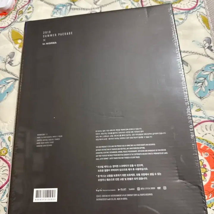 미개봉 2019 썸패 썸머패키지 방탄소년단 판매