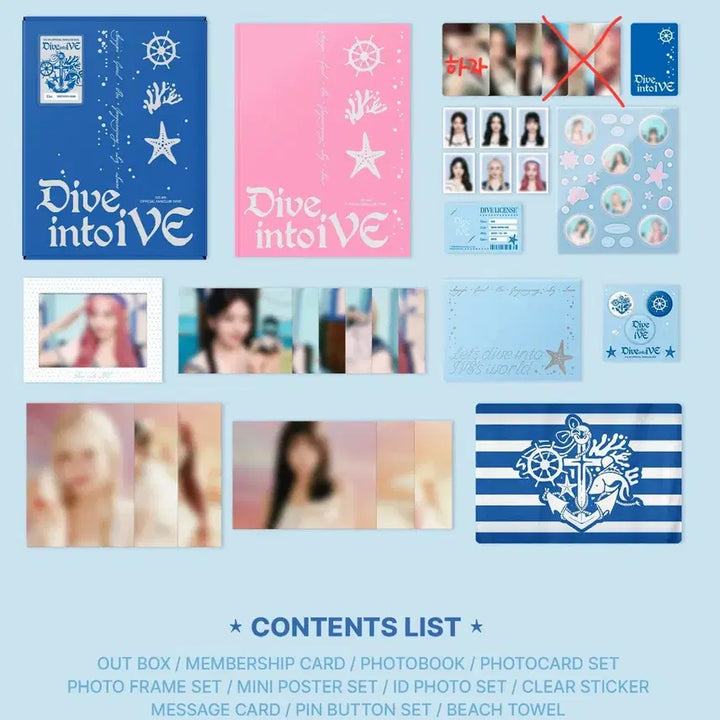 아이브 4기 키트 양도합니다