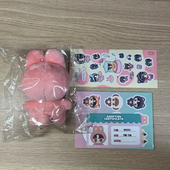 라이즈 원빈 뽀빈이 미개봉 인형 양도