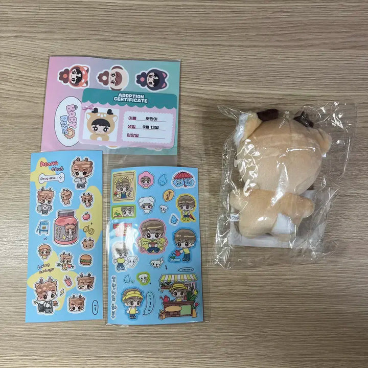 라이즈 성찬 뽀찬이 미개봉 인형 양도