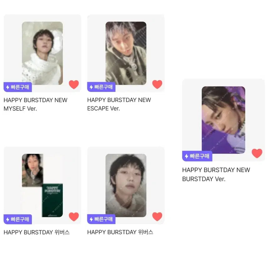 세븐틴 디에잇 정규5집 앨범 포토카드 포카