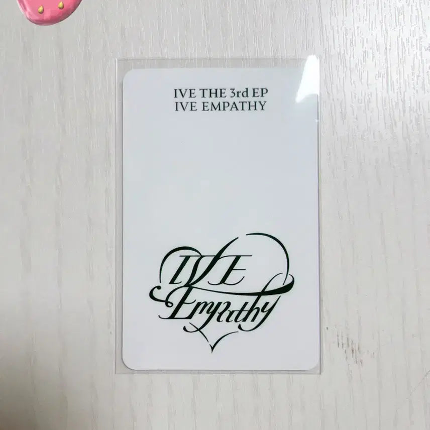 아이브 안유진 EMPATHY 포카