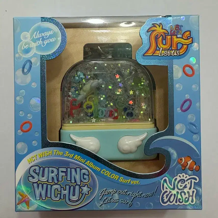 엔시티위시 서프 앨범 키링