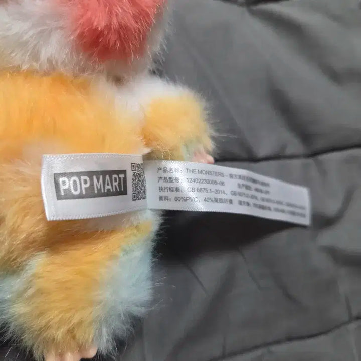 라부부 락 더 유니버스 바이닐 플러시 돌