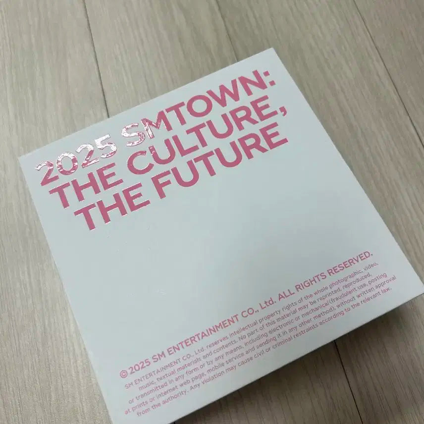 SM 30주년 MD MP3 리쿠ver (단순개봉/미사용)