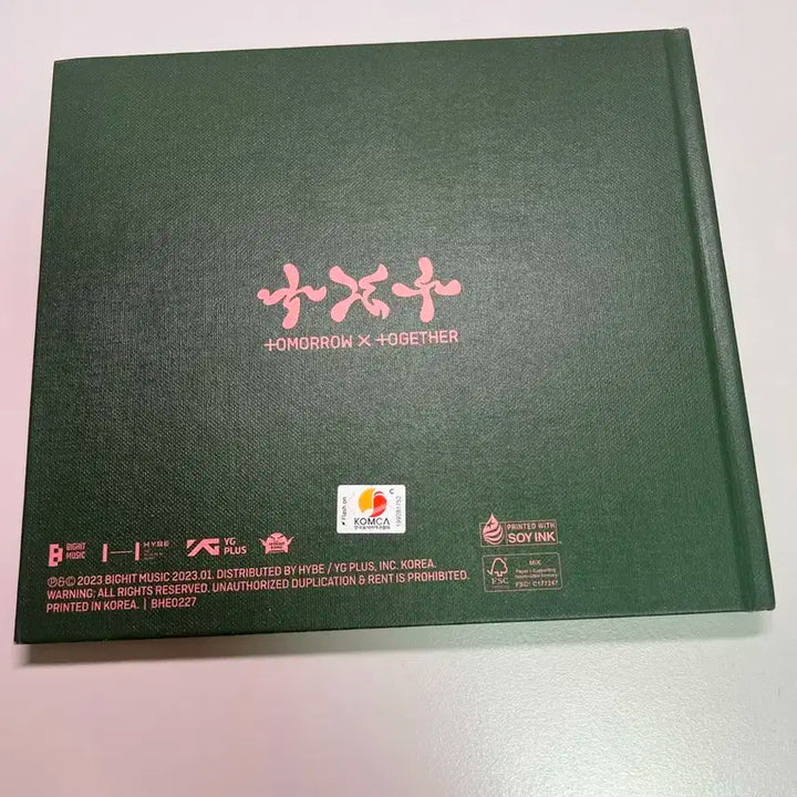 투바투 Temptation 앨범(sugar rush ride)