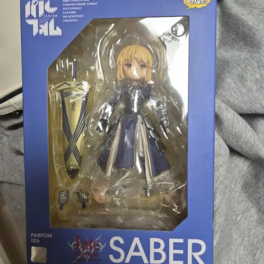 saber 피규어 판매합니다.