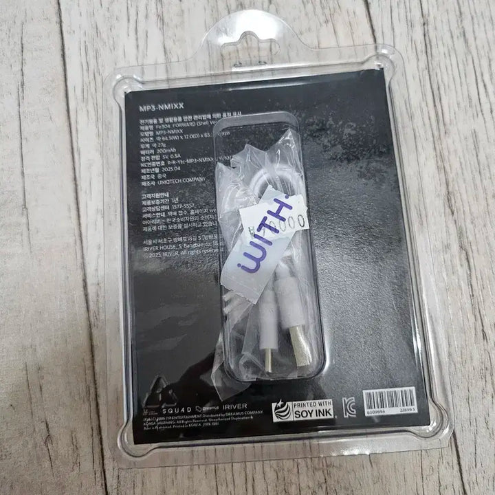 엔믹스 앨범 Fe3O4: FORWARD (Shell ver.)