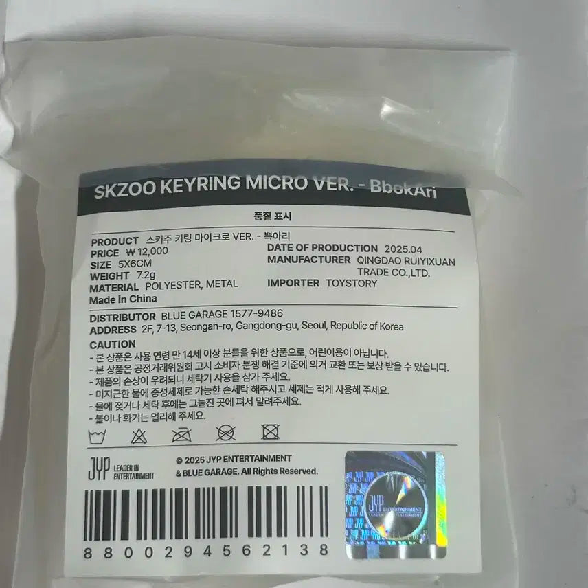 스키주 마이크로 뽁아리