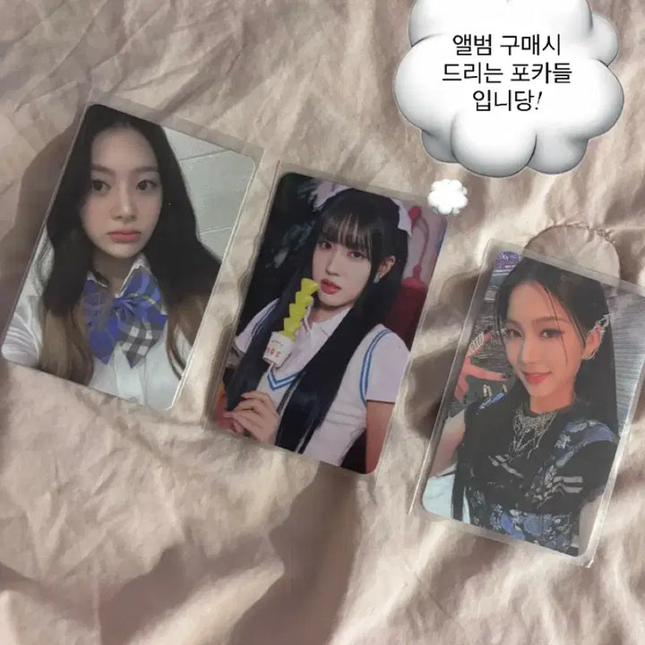 스테이씨 버블 싸인 앨범 양도합니다