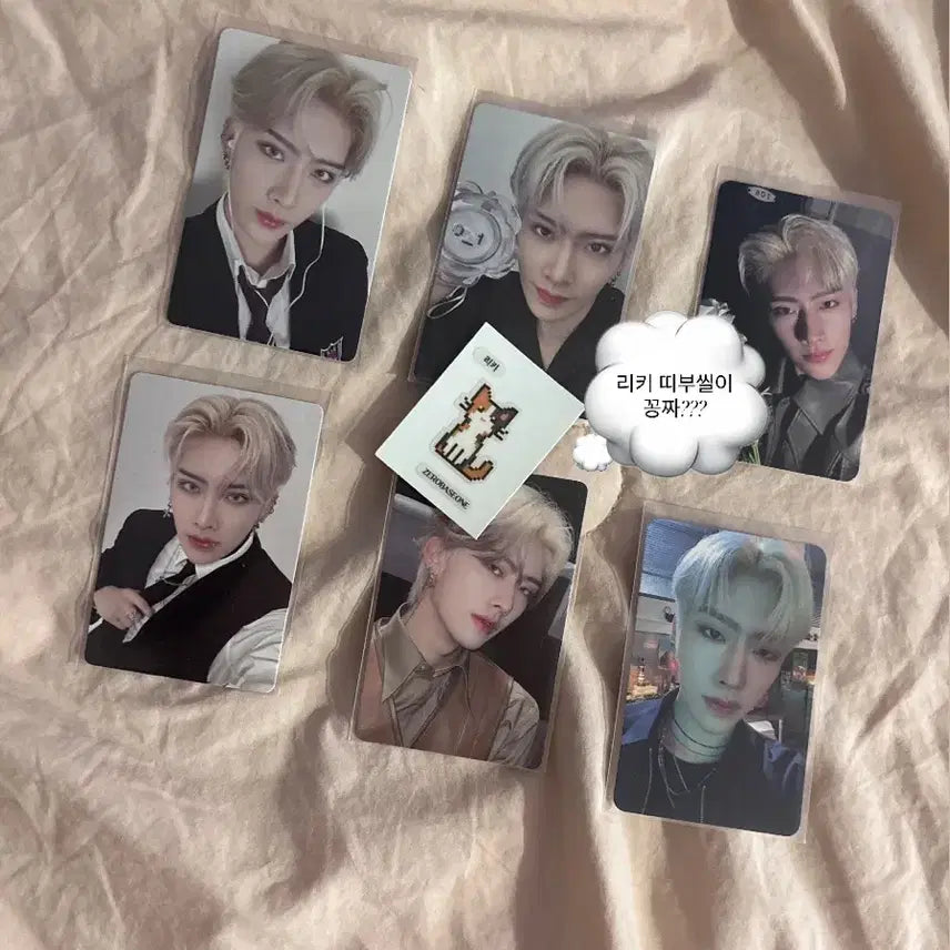 제로베이스원 리키 포카 일괄 양도합니다