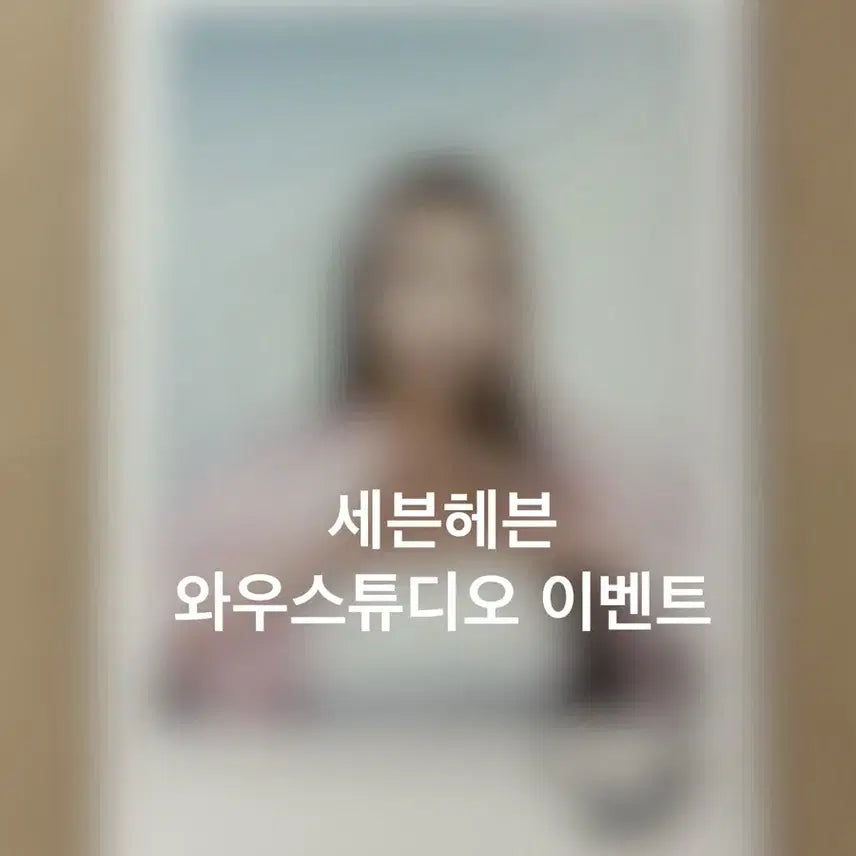 퍼플키스 수안 swan 싸인폴라로이드 판매 포카 양도 purplekiss