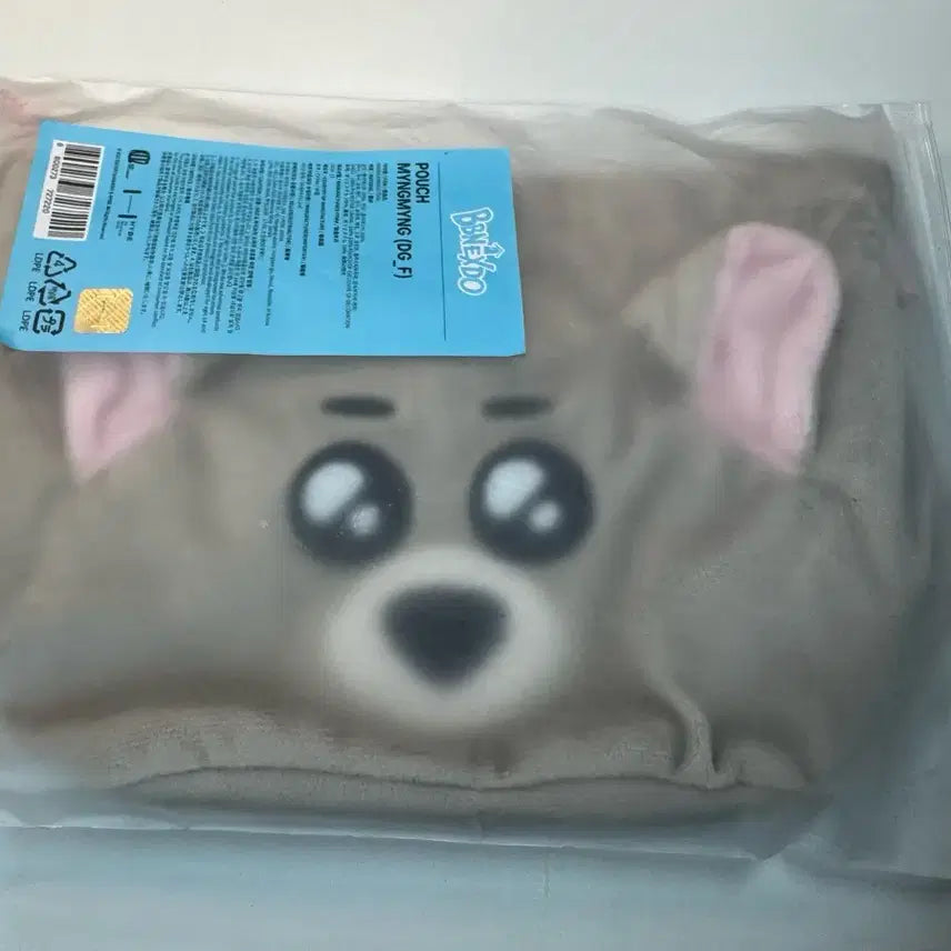 쁘넥도 명명이 파우치(오늘만 가격내림)