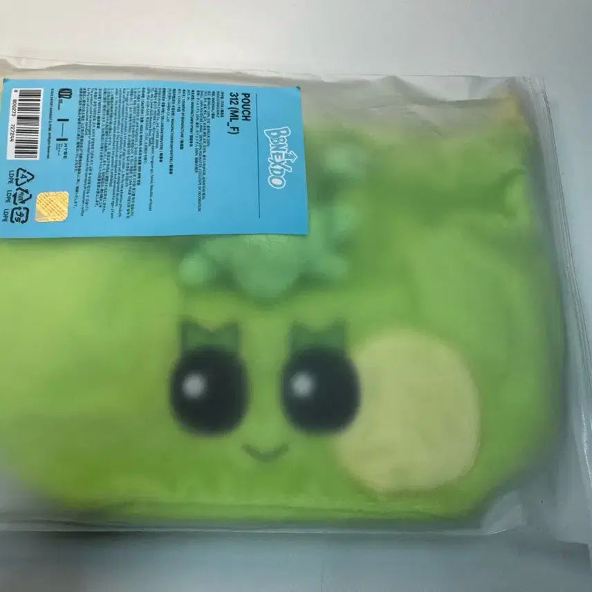 쁘넥도이한파우치