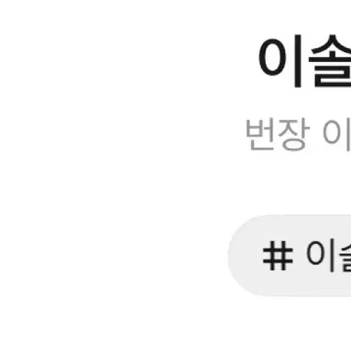 [최저가] 투바투 범규 스페셜 포카 vr 브이알 콘서트