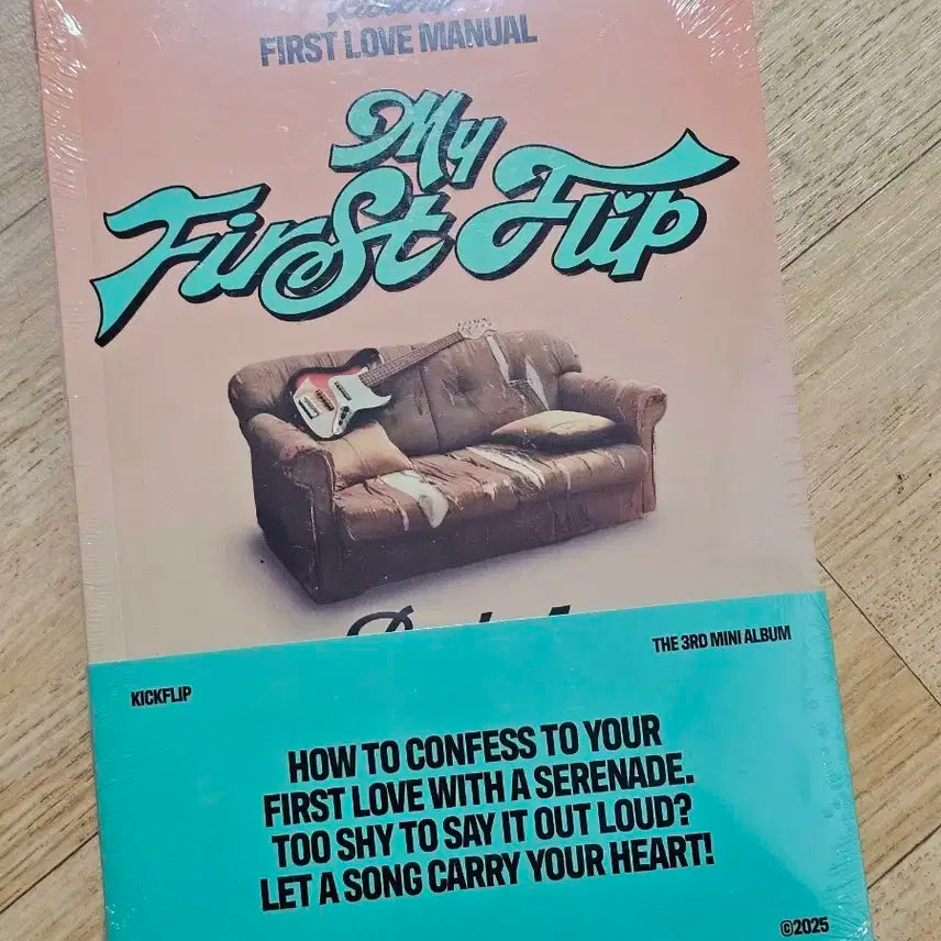 킥플립 앨범 미개봉 현물 양도