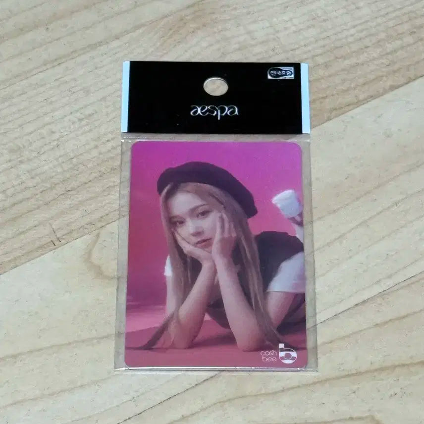 에스파 윈터 캐시비 미개봉