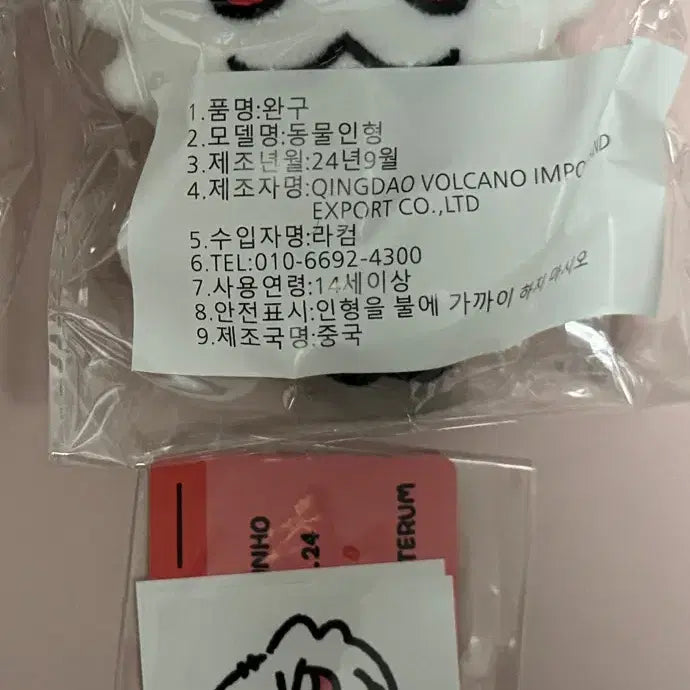 플레이브 짱레이브 은호 미개봉 특전포함