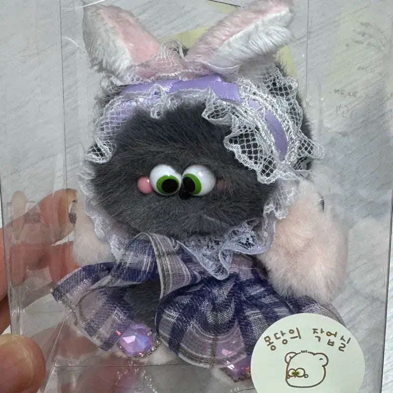 몽당몬스터 인형