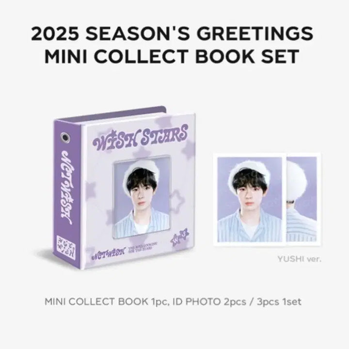 [위츄 쿠션] 재희 포카 O