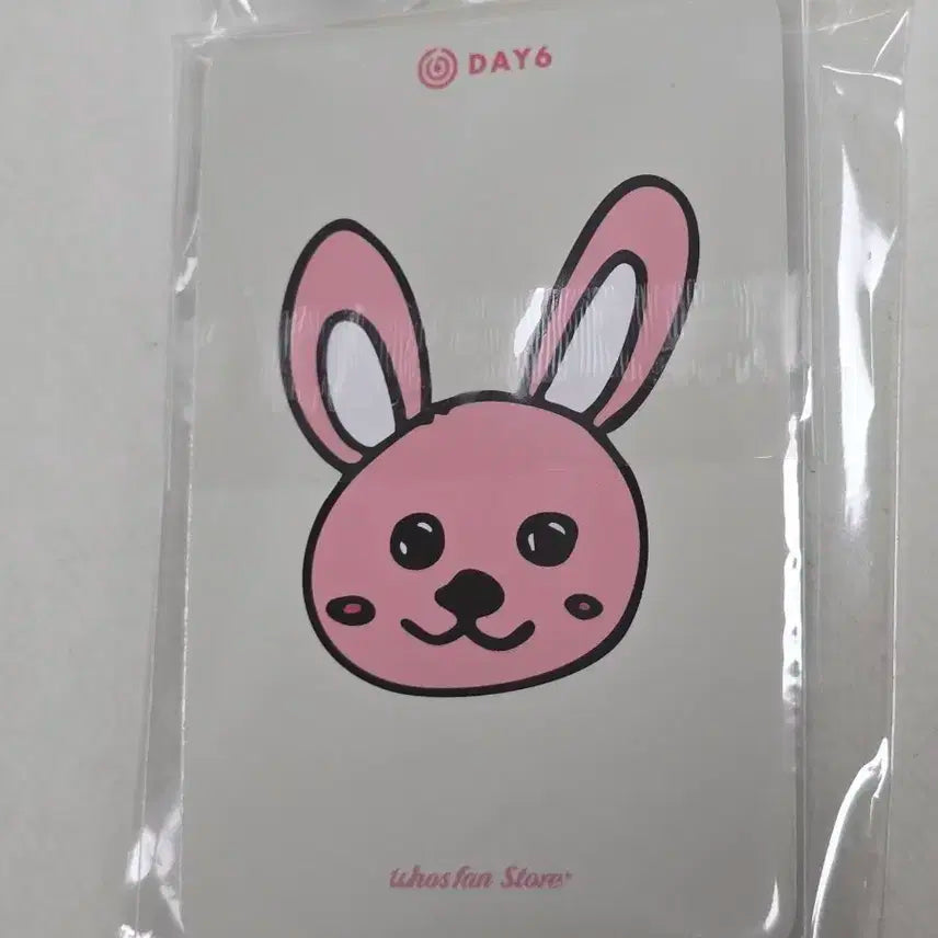 후즈팬 볼꼬집 원필 데이식스 예판특전 미공포 양도