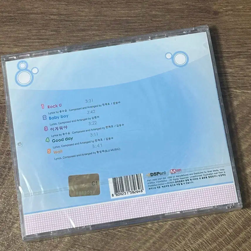 <미개봉CD> 카라 KARA 미니앨범 1집 Rock U KARA