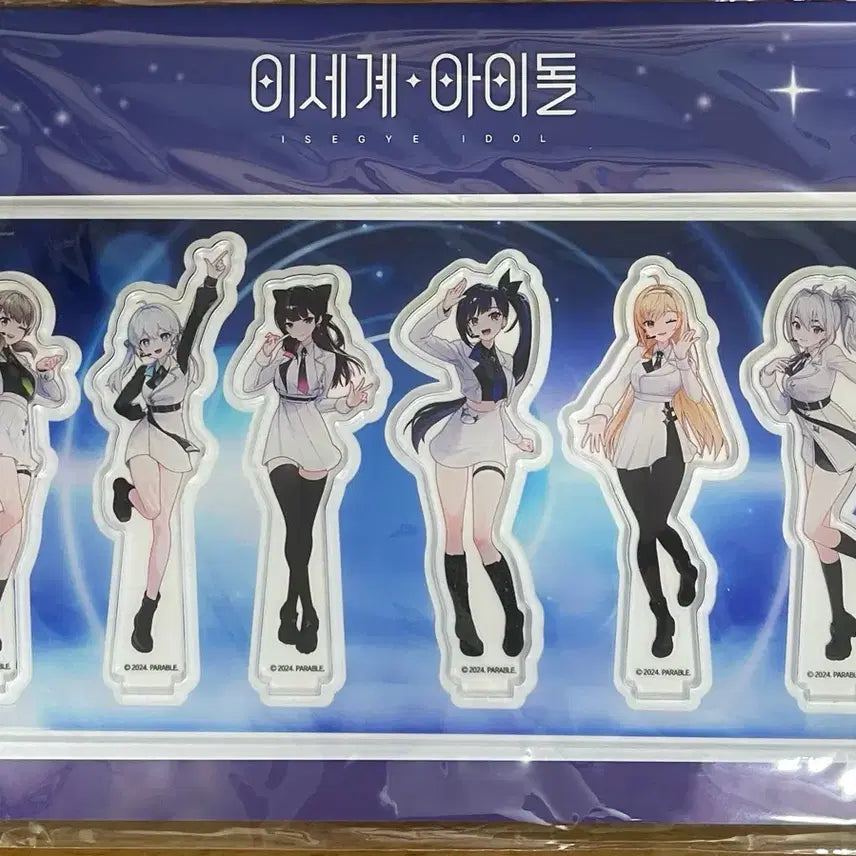 이세돌 팝업 아크릴 팝니다
