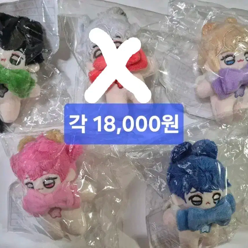 플레이브 별이브 인형 판매