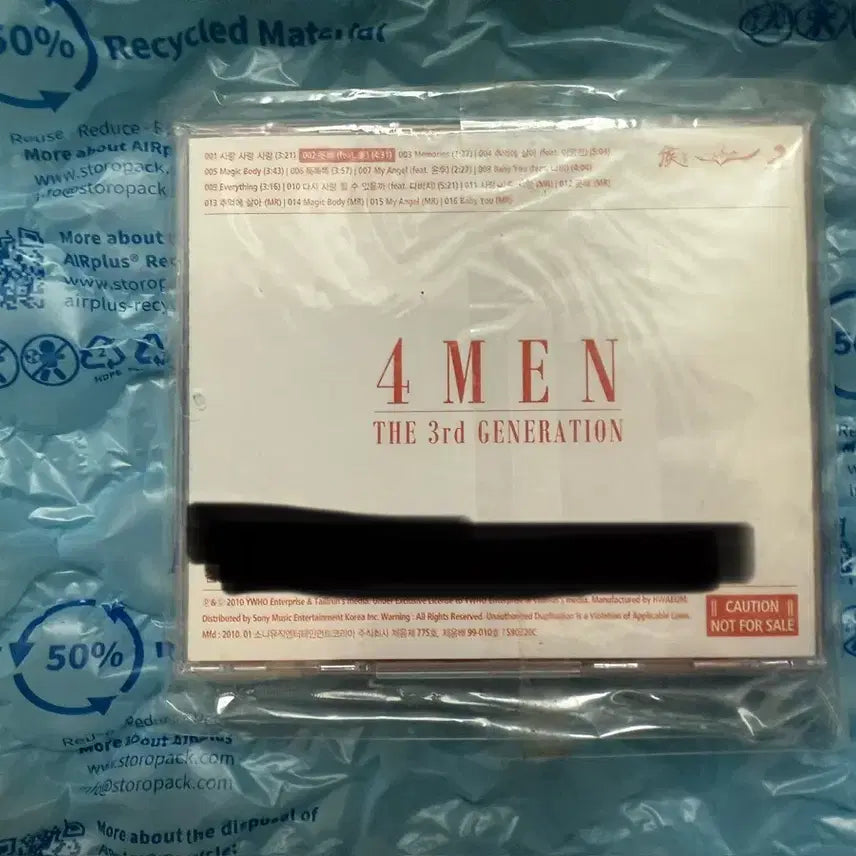 포맨 비매 싸인 앨범