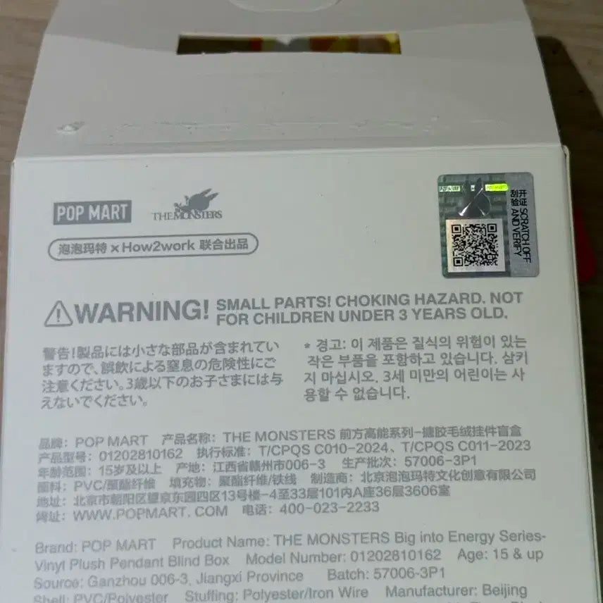 라부부 하이라이트 행복 (주황)