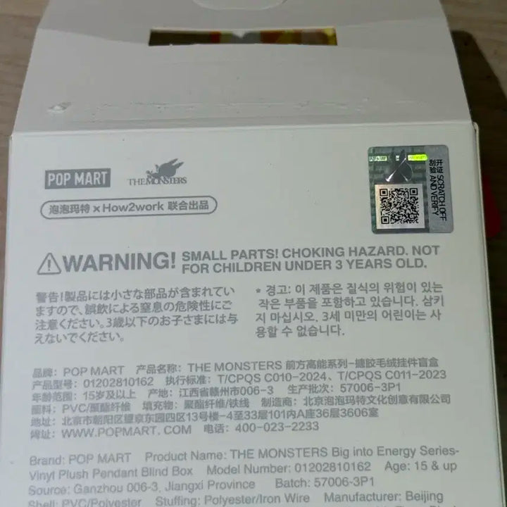 라부부 하이라이트 행복 (주황)