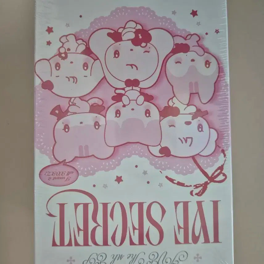 아이브 IVE 이블 큐피드 아부부 미개봉 키링 인형 앨검