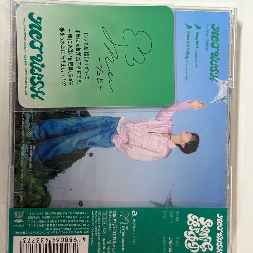 엔시티 위시 송버드 일본반 초회판 재희버전